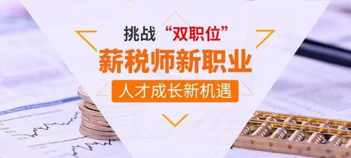 新通知！這些人恭喜啦 人力資源服務領域迎來重大利好